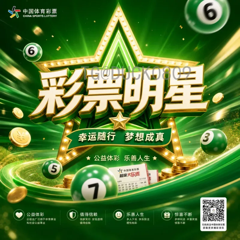官方2026国际足联世界杯抽签时间揭晓-全球球迷翘首以盼
