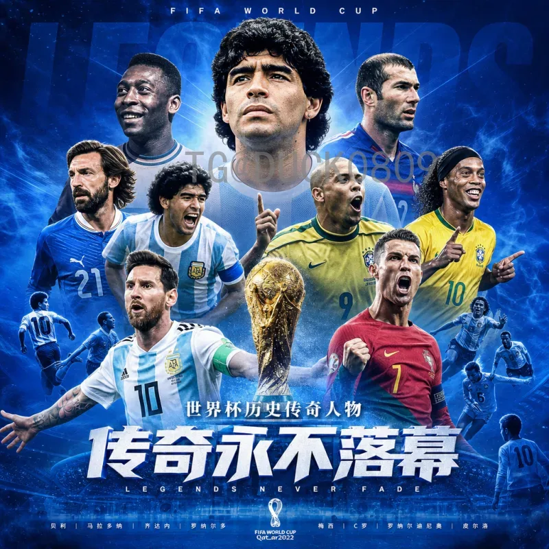 详细2026国际足联世界杯揭幕战时间安排及赛事前瞻