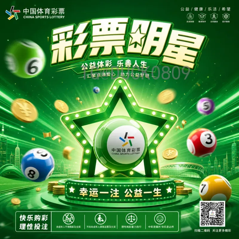 世界杯决赛积分榜专业解读：历史数据、计算方法与夺冠规律